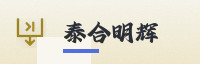 合作伙伴